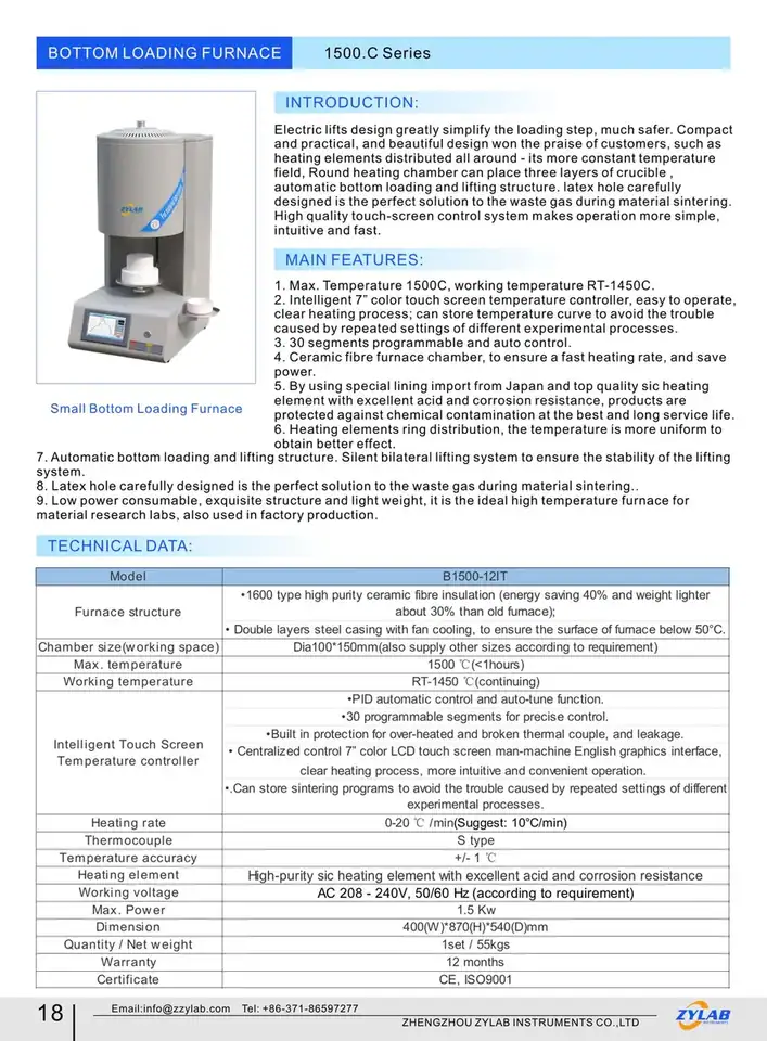 Small Bottom Loading Furnace (3)
