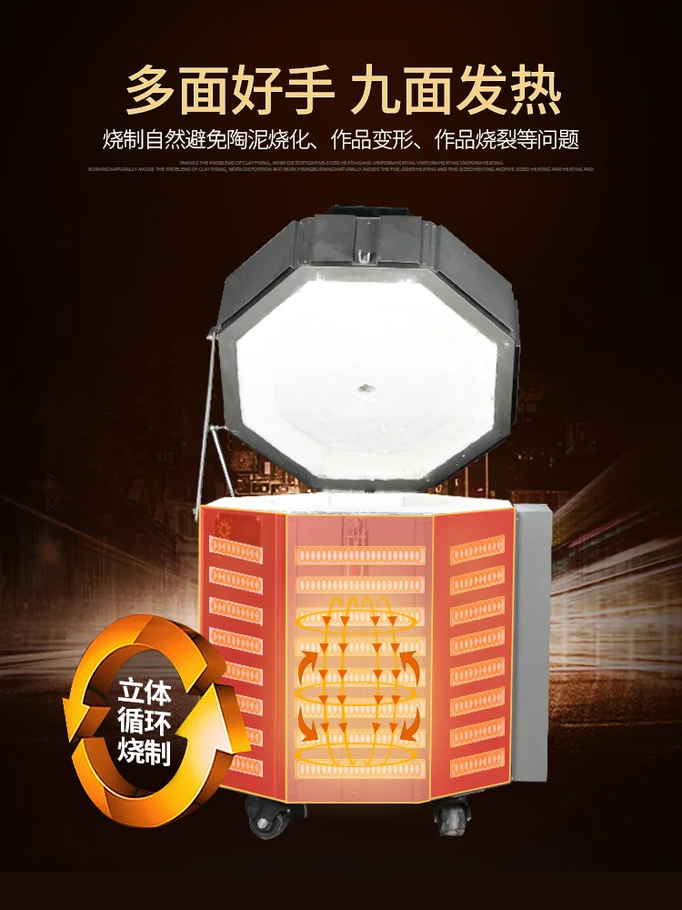 Top Loading Ceramic Kiln (5)
