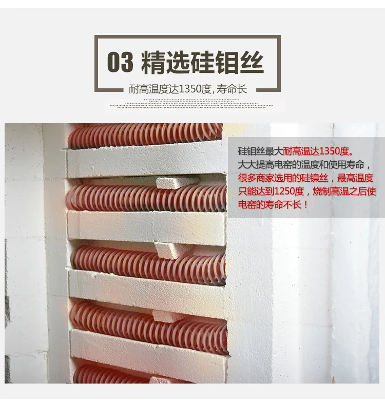 Top Loading Kiln