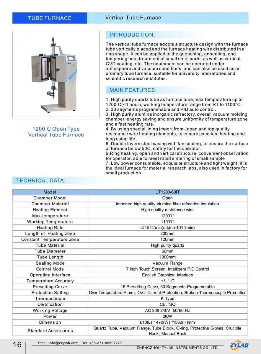 Vertical Tube Furnace (2)